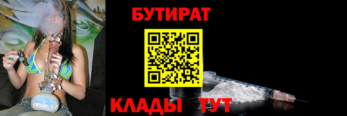 Марихуана Зеленокумск