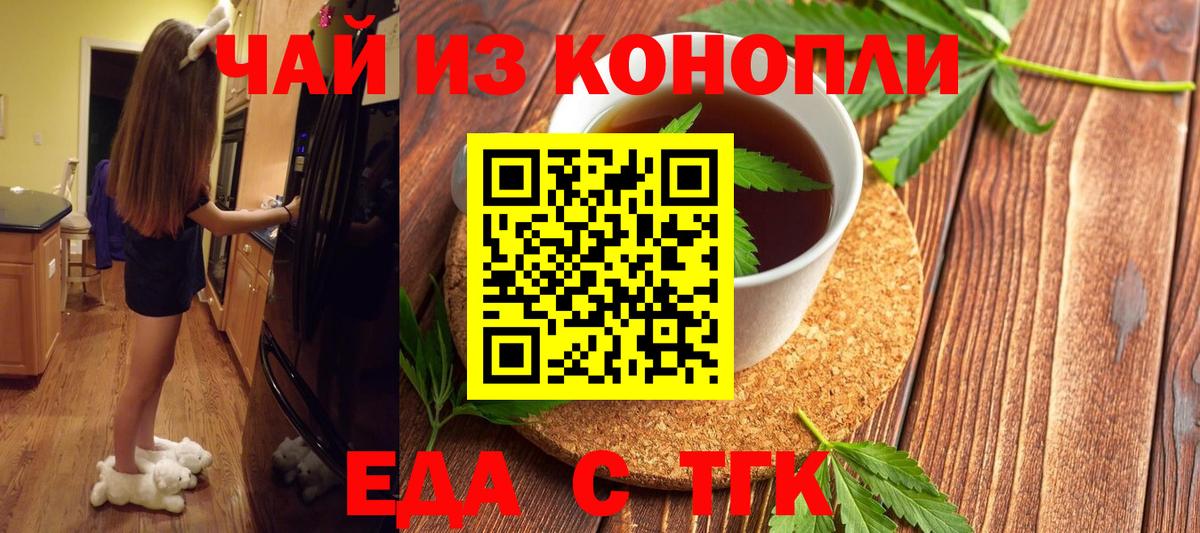 Зеленокумск  Canna-Cookies конопля  Вход с VPN 