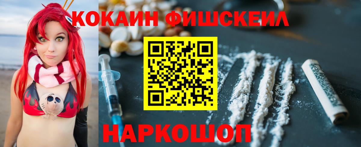 Зеленокумск  магазин продажи наркотиков  КОКАИН 98%  Вход с VPN  COCAIN Колумбийский 