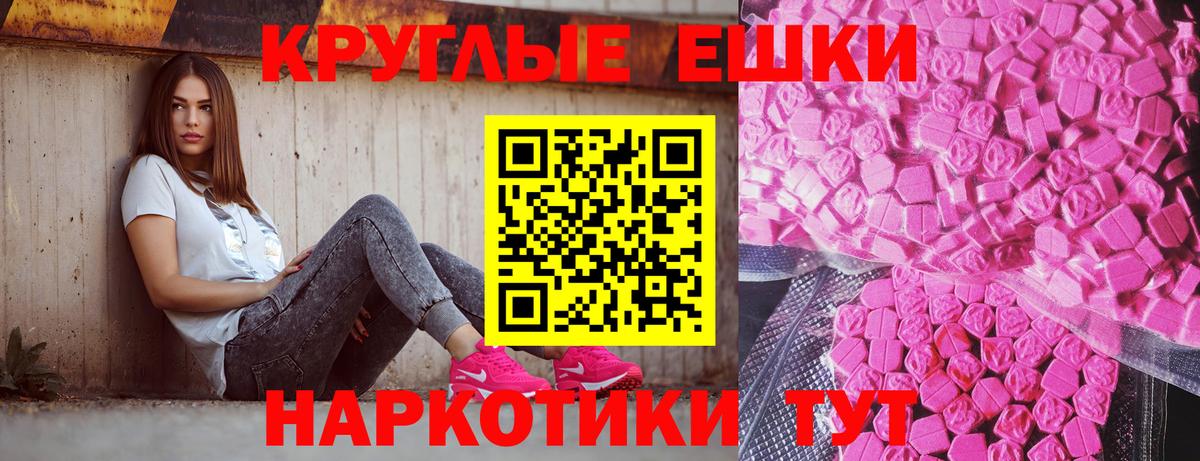 Каннабис  Гашиш  Вход с VPN  Зеленокумск  МЕФ   Альфа ПВП СОЛЬ  