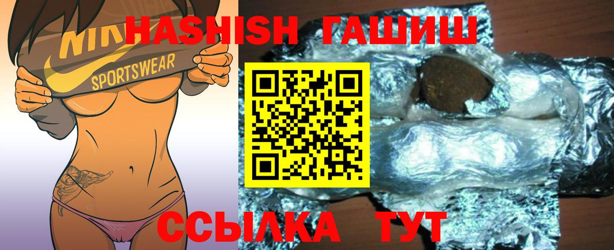 Зеленокумск  Гашиш  Вход с VPN  ГАШИШ AMNESIA HAZE 