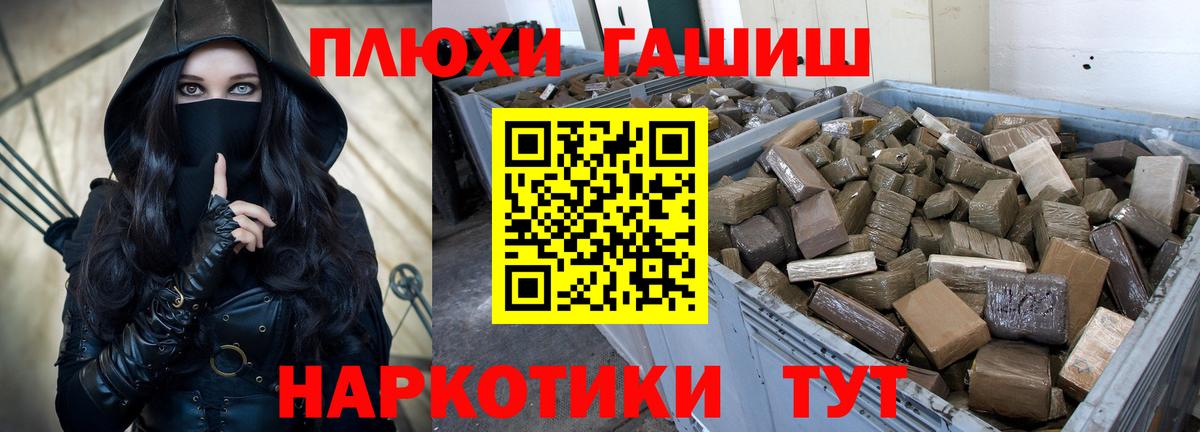 ГАШИШ Ice-O-Lator Зеленокумск