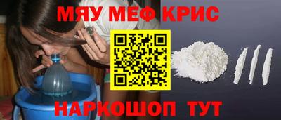 МДМА Беслан