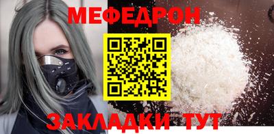 МДМА Беслан