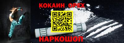МДМА Беслан