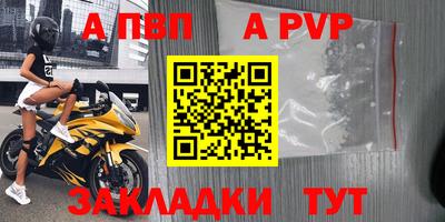 МДМА Беслан