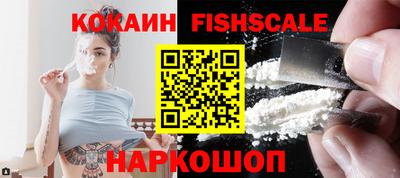 каннабис Бийск