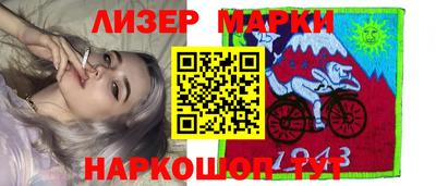 каннабис Бийск