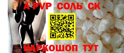 каннабис Бийск