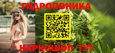 мяу мяу кристалл Гулькевичи