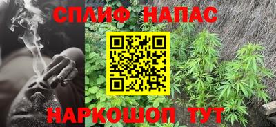 каннабис Бийск