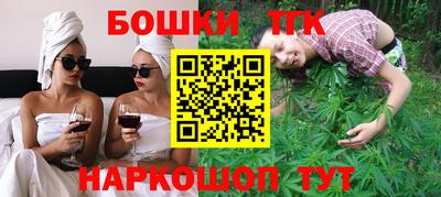 каннабис Бийск