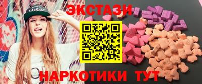 МДМА Беслан
