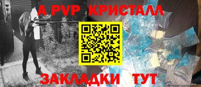 МДМА Беслан