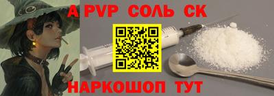 МДМА Беслан