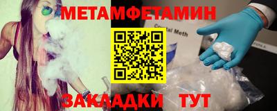 МДМА Беслан