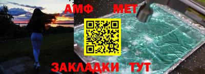 МДМА Беслан