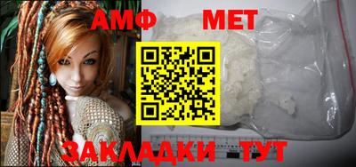 каннабис Бийск