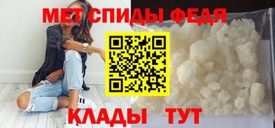 МДМА Беслан
