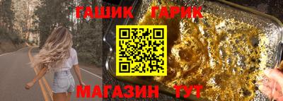 каннабис Бийск