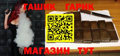 каннабис Бийск
