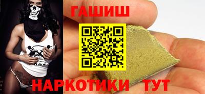 каннабис Бийск