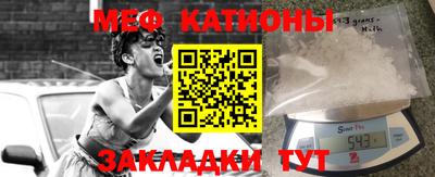 каннабис Бийск