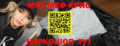каннабис Бийск
