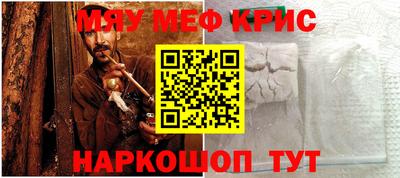 каннабис Бийск