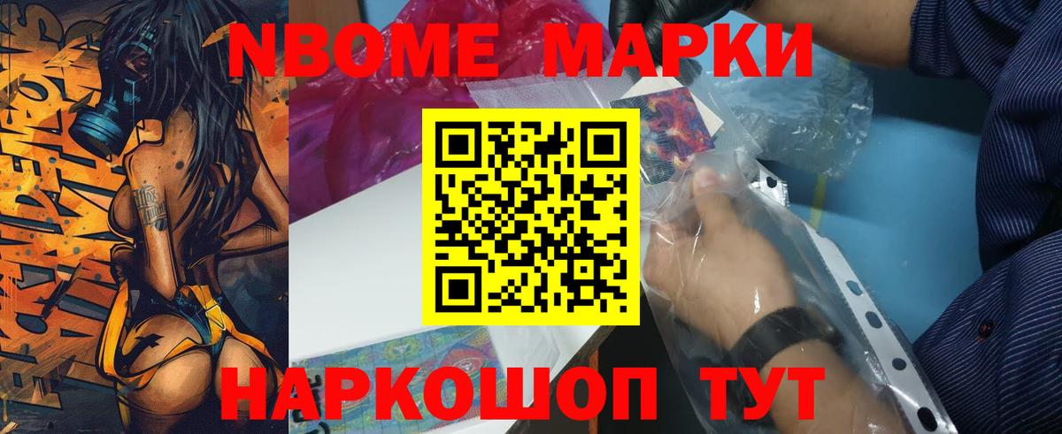 Лсд 25 экстази кислота  LSD-25 экстази  Лсд 25 экстази ecstasy  Зеленокумск  Вход с VPN 