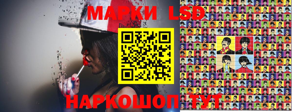 Зеленокумск  Марки 25I-NBOMe 1,5мг  Вход с VPN 